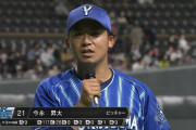 ノーノー達成の今永昇太投手インタビュー「この何者でもない一投手をみんなが結果に導いてくれました」