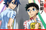 「弱虫ペダル」アニメ第5期が遂に来た！2022年10月からNHK総合にて放送予定！！