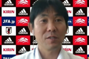 森保一監督、10月代表戦は「30人弱招集」　若手も積極招集の意向「海外組だけでのパターンも」