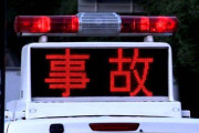 深夜に原付に二人乗りしていた中学生が交差点で車と衝突→2人とも死亡、車の運転手は逮捕…