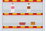 【異常事態】震災でコンビニのガラガラになった商品棚を見て焦り、レトルトカレーを買い占めてしまった。今じゃしっかり並んでるし我ながらバカなことをしたと思っている…