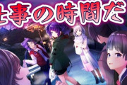 【悲報】シャニマス本スレ、Vtuberが配信するたび荒らされる【高山】