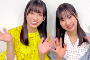 【日向坂46】初々しい！岸帆夏＆石塚瑶季から卓上カレンダーの宣伝動画が着弾！