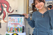 チバテレ『市町村てくてく散歩』に出演した川名凜さんがガチで美女すぎるとバズりかけている模様！！