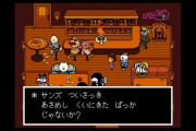 【Gルート】ローマ教皇、『UNDERTALE』の「MEGALOVANIA」を聴いていたｗｗｗｗｗｗ【やったんですか】