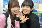 【画像】声優・伊達さゆりちゃんと楡井希実ちゃんのツーショット！2人とも笑顔が素敵で可愛い！！【ラブライブ！】