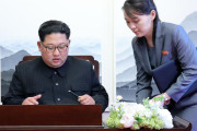 【朗報】金正恩の美人妹さん、ガチで女帝就任かｗｗｗｗｗｗｗｗｗｗ