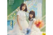 【日向坂46】絶対的第六感って過小評価されてないか？