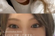 【NMB48】山本彩と吉田朱里のインスタライブ  開始3分で1万5千人超え！！！