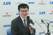 【王座戦】永瀬拓矢九段｢例えば1日10時間勉強するのは変わってないとして、自分と向き合う時間を増やしました｣