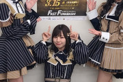 SKE48青木詩織、太田彩夏、末永桜花が船橋競馬「ダイオライト記念」を予想！3月14日付中日スポーツに掲載