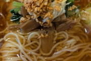 ラーメン食った