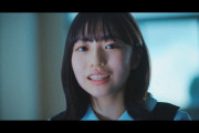 【日向坂4期】正源司陽子ちゃん、完全に仕上げてきてる