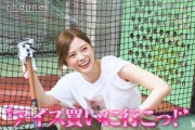 【乃木坂46】白石麻衣とマネージャーの関係性・・・