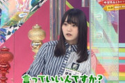 【欅坂46】増本綺良「言っていいんですか？」と振りかぶってからの答えwww