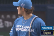【速報】日ハム伊藤大海、2回に2失点先制許す