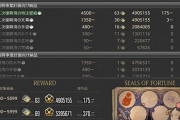 【FF14】貯め込み勢終了のお知らせか、5.21でイシュガルド復興の既存の納品アイテムは貰える振興券が「1」になる模様