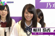 【元乃木坂46】桜井玲香、この頃からホンマ変わらんなｗｗｗｗｗ