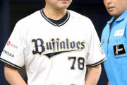 逆転負けのオリ中嶋監督「あれを許すと、何でもアリになる」マルティネスの投球モーションに異議