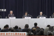 【悲報】フジテレビ記者会見、8時間突破。重役たちの体力やばすぎる