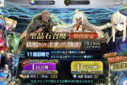 【FGO】ライネスがいれば嫁ネロは不要説ｗｗｗｗｗｗｗｗｗｗ←は？？？？？？