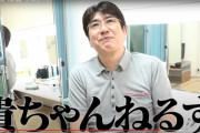 石橋貴明、ユーチューバーに　ここまで落ちたか・・・