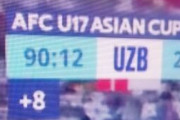 外国人「審判買収だろ?」日韓撃破のサウジがまさか！決勝でレッド2枚のウズベクに完敗！海外ファンが騒然！【海外の反応】
