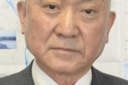 【画像】市長さん、帽子被ったまま会見を開いてしまう