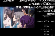【悲報】シャニマスアニメのEDが歴代アイドルアニメのワーストに認定される