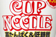 カップ麺の栄養素って良く考えたら