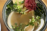 【命題】このラーメン、食べれるならいくら出す？