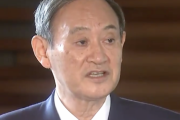 【先手先手】小池知事「65歳以上はGoToトラベル自粛を」菅首相「そうしましょう」