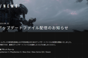 『アーマード・コア6』最新アップデート(Ver30)配信！追加要素や不具合の修正・改善など、バランス調整は無し