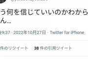 【画像】少年革命家ゆたぼん(13)「もう誰を信じていいのか分からへん…」