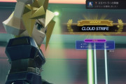 【FF7リバース】ミニゲームいろいろあるけど3Dバトラーだけは誰が何と言おうとクソ