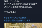 【乃木坂46】弓木奈於『なんか弟変なんですよ…』ツイッター調べたら本当に変わっててワロタwwwwww【沈黙の金曜日】