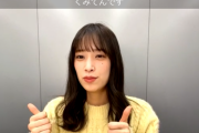 日向坂46佐々木久美、誕生日SHOWROOM配信でさらっと重大発表！