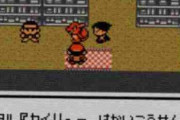 現実にポケモンおったら人間が悪用して人類滅亡してるよな