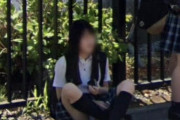 【JK】Googleのストリートビューでパンツ丸見えだったjkが遂にモザイク処理されてしまう