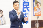 立憲民主党議員、酔って深夜に面識のない民家のドアを何度もたたき通報される