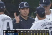 【西武対ロッテ1回戦】西武が８－３でロッテに勝利！先発転向の平良が今季初勝利！ドラ６児玉３安打など先発全員安打で援護！ロッテは５連勝でストップ