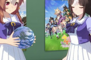 【ウマ娘】this地球こぱぁ・・