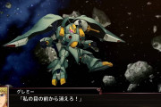 機動戦士ガンダムZZ（TV版）で最も影の薄いMSはどれだ？