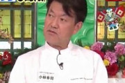 【炎上】＜酷評小林幸司シェフ＞「ビジュアルって大事じゃないですか」「美味しい、美味しくないはその後ですよね」【TBSジョブチューン】