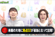 【速報】※テンションぶち上げ※ これまでのステージを全てクリアした人のみが挑戦できる『新たなステージ』発表ｷﾀ━━━━ヽ(☆∀☆ )ﾉ━━━━!!!!【モンスト】