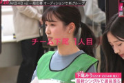 【OUT OF 48】下尾みう「本当は永野芹佳ちゃんを選びたかったんですけどー」【AKB48】
