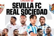 ◆リーガ◆27節 セビージャ×ソシエダ 大幅TOのソシエダ終盤追いすがるも3発浴びて敗戦、久保温存