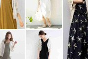 【2021夏】ワンピースに羽織りもの