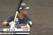 ロッテ吉井監督、目立った選手は「ダイナマイト山本」