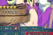 【FEH】今回アプデすごい